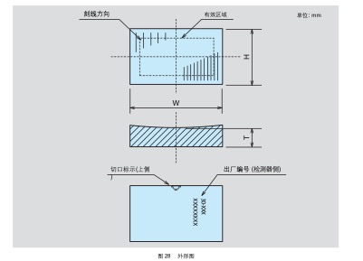 外形图.jpg